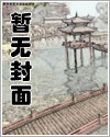 院长的成长艳史漫画木精灵